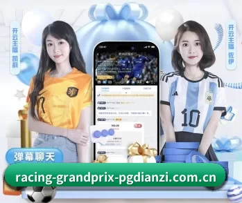 关于我们 - 体育资讯内容服务