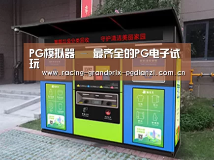 产品名称一