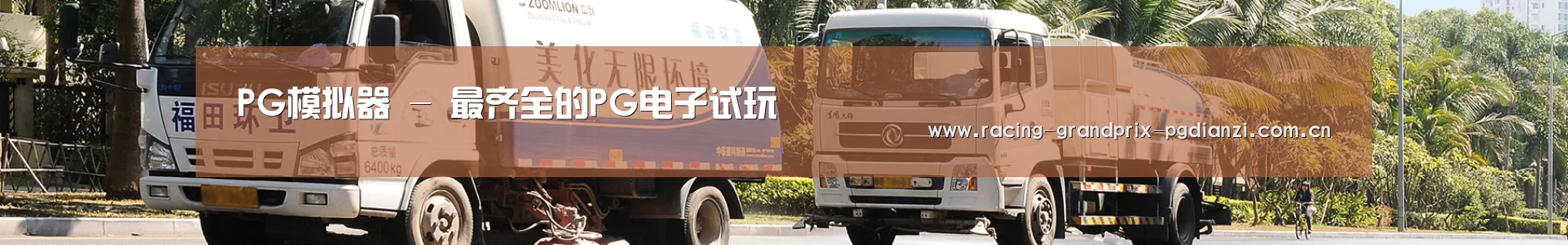 上海市案例