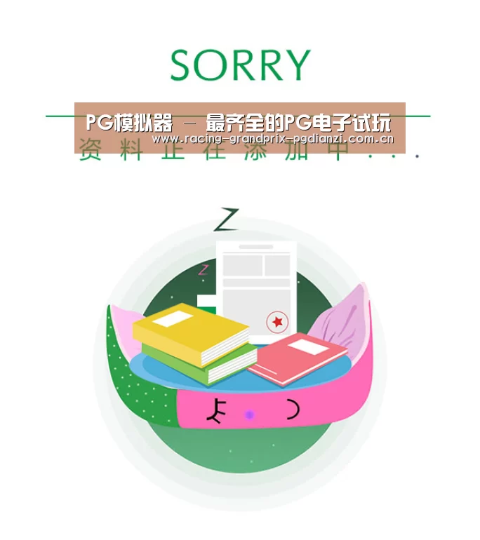 公司荣誉(图1)