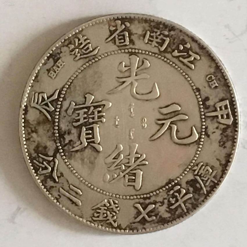 国金证券:国产CPU高潮有望异军突起:pg电子试玩(图2) pg电子试玩