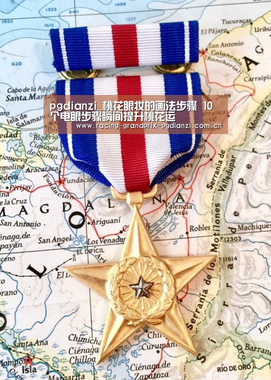 pgdianzi_桃花眼妆的画法步骤 10个电眼步骤瞬间提升桃花运(图3) pg电子平台入口