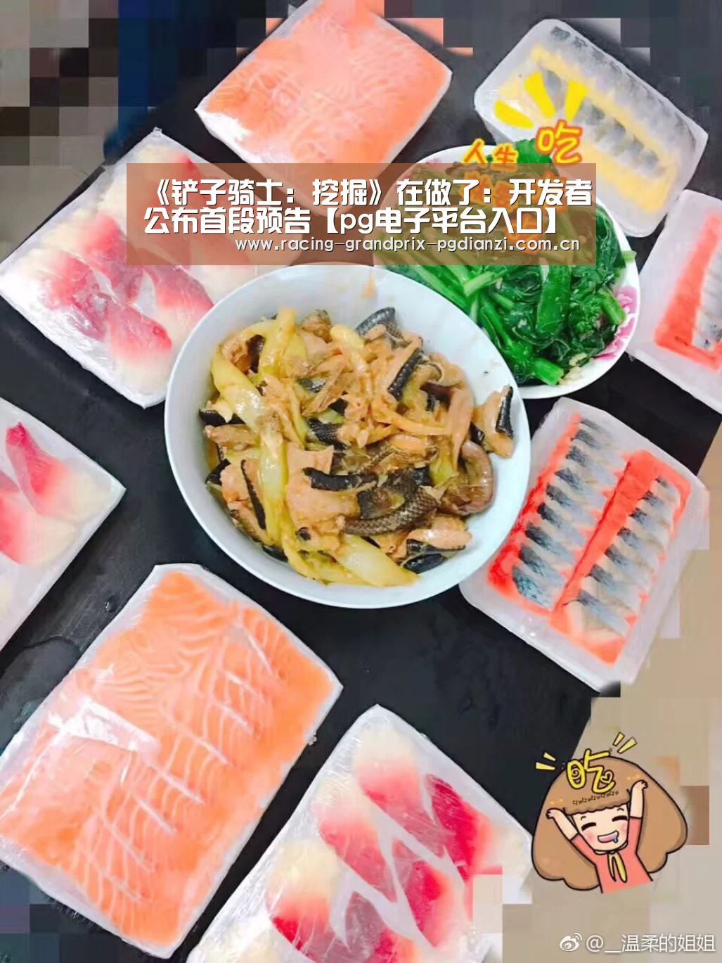 《铲子骑士:挖掘》在做了:开发者公布首段预告【pg电子平台入口】(图4) pg电子试玩