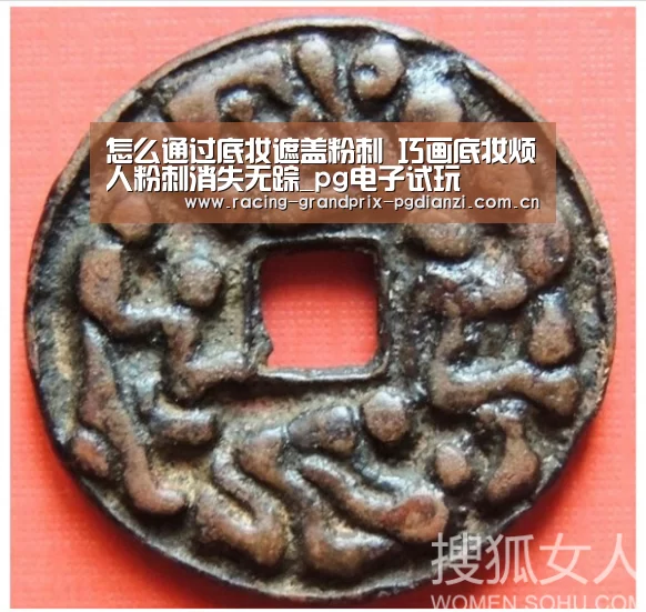 pg电子试玩