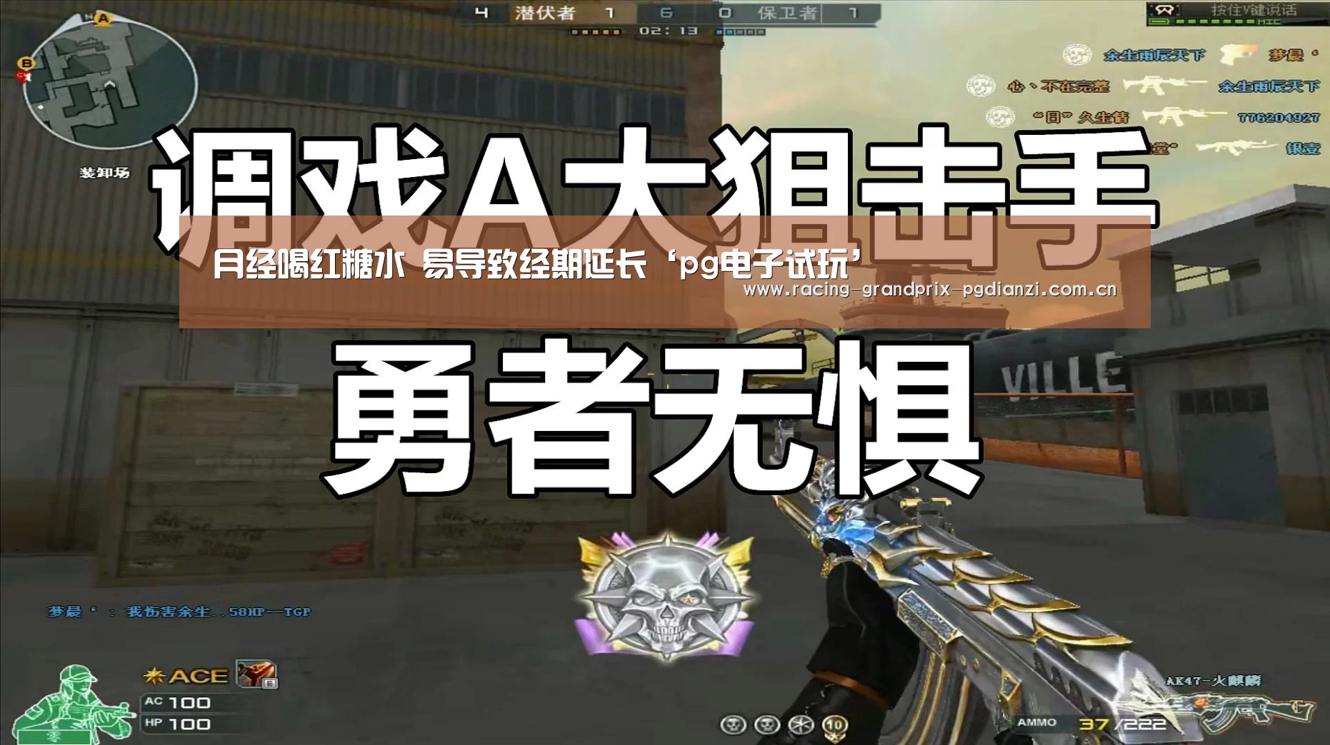月经喝红糖水 易导致经期延长‘pg电子试玩’