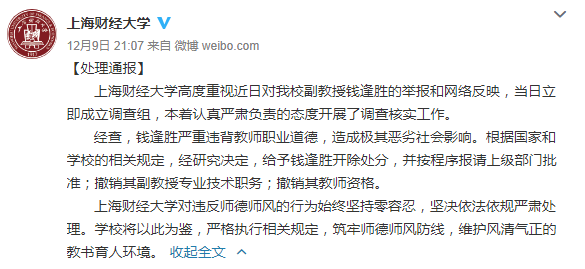 pg电子试玩_雅居乐地产或断腕求生 不排除出售商业项目(图4) pg电子平台入口
