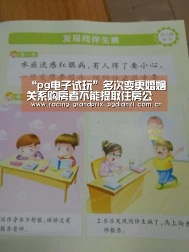 pg电子试玩