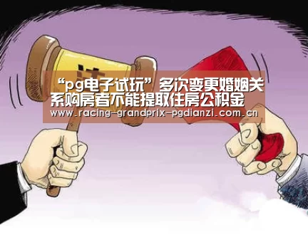 pg电子试玩