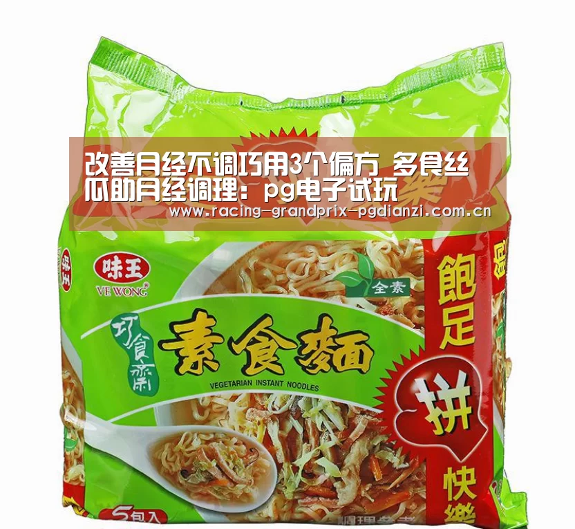 pg电子平台入口