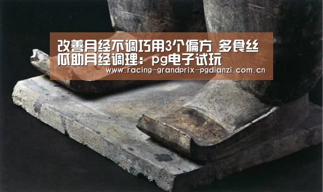 pg电子平台入口