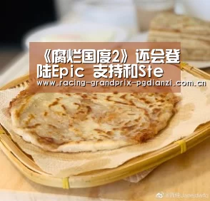 pg电子试玩