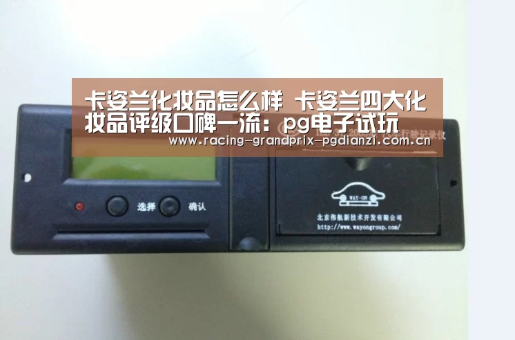 pg电子试玩