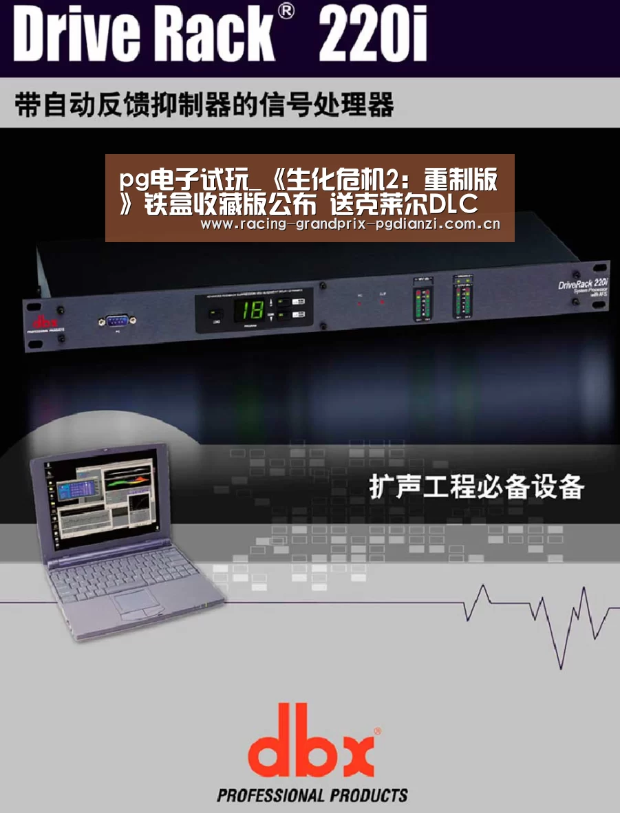 pg电子试玩