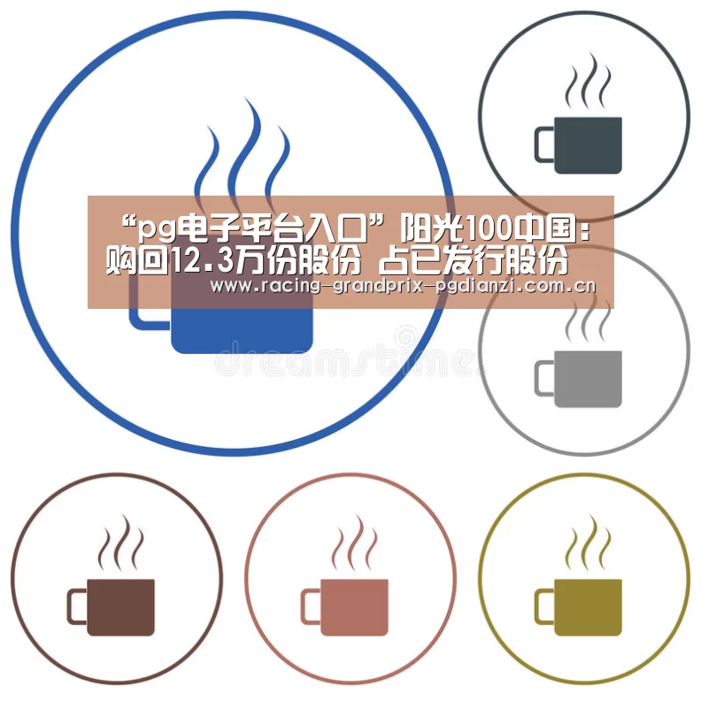 pg电子试玩