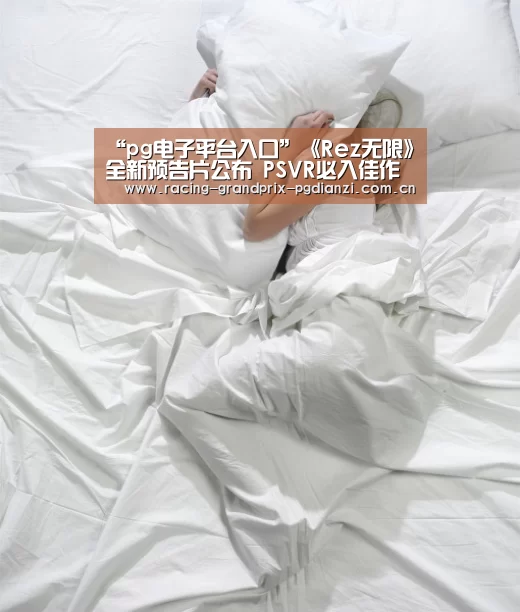 pg电子平台入口